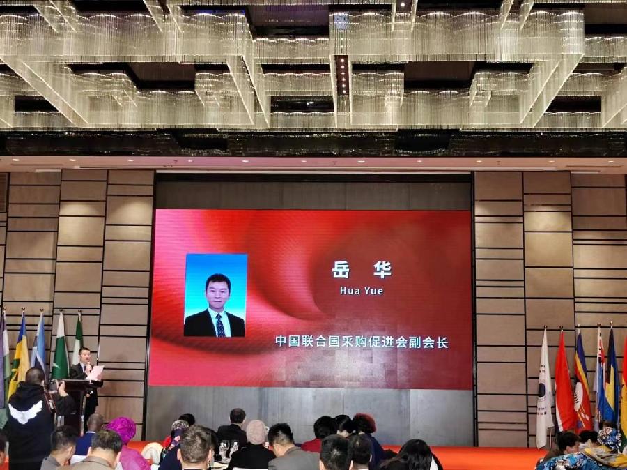 九州控股集团董事长刘钦松应邀出席国际性活动(图5)