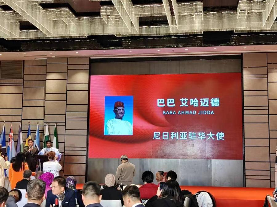 九州控股集团董事长刘钦松应邀出席国际性活动(图7)