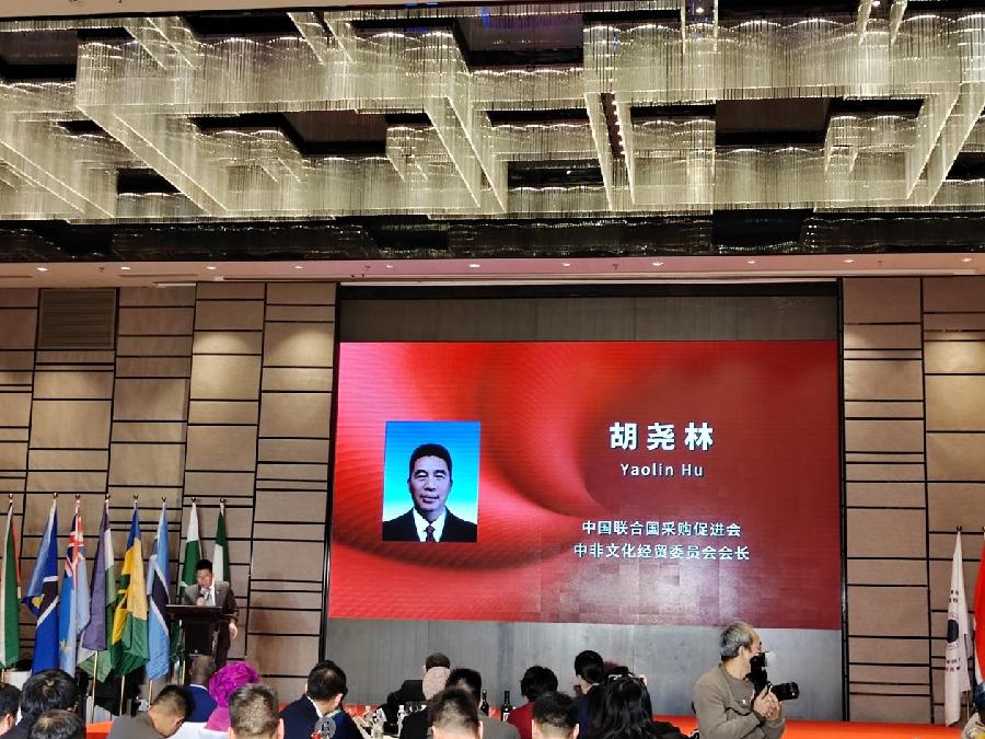 九州控股集团董事长刘钦松应邀出席国际性活动(图10)