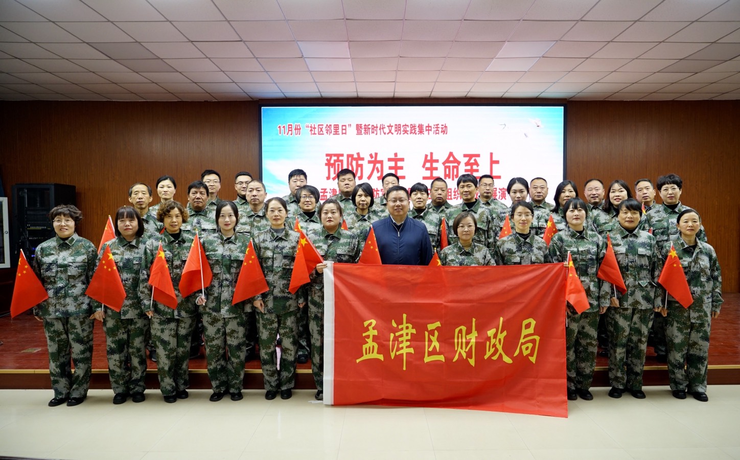 孟津区财政党员干部齐高歌 唱响新时代主旋律(图2)