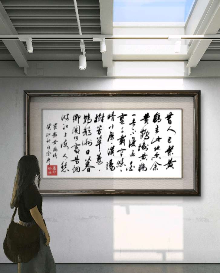 柳韵诗社【第三版块】唐诗步韵165期（图29）