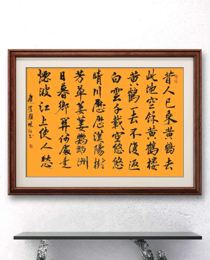 柳韵诗社【第三版块】唐诗步韵165期（图28）