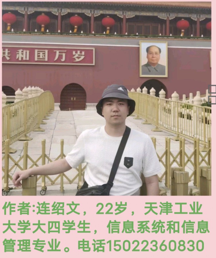 《秋看山林》 作者/连绍文（图5）