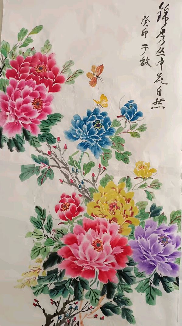 学会爱自己 作者：于敏〔黑龙江〕【冰心文化传媒】（图10）