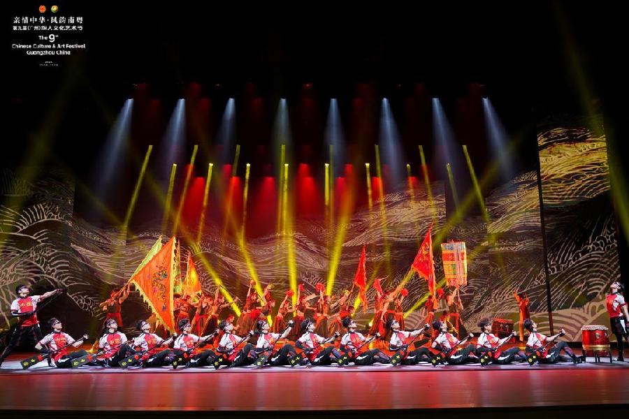 第九届(广州)华人文化艺术节绚丽多彩演出受欢迎