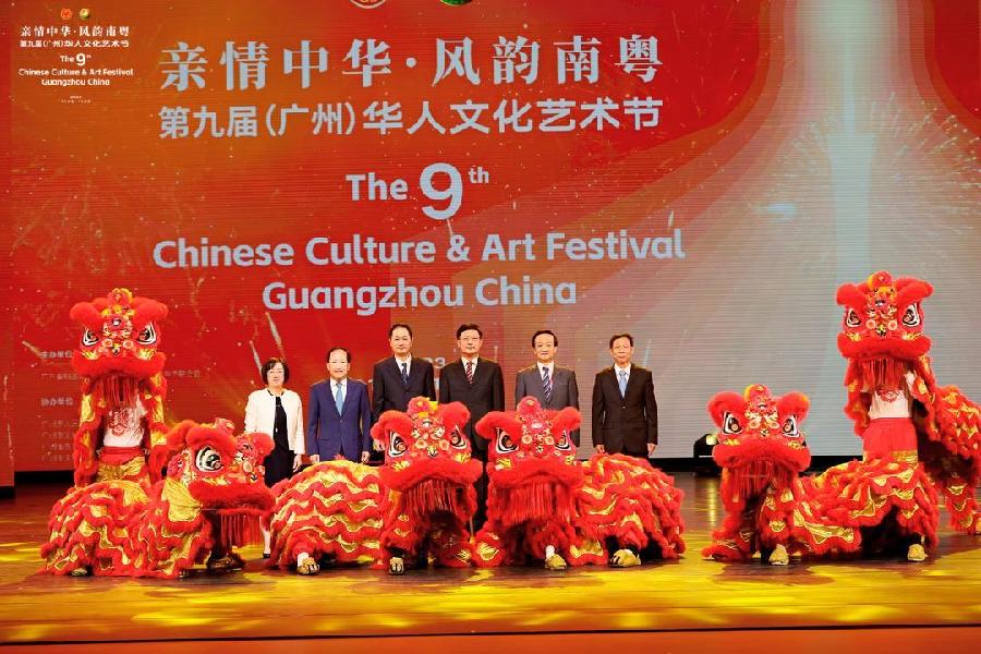第九届(广州)华人文化艺术节绚丽多彩演出受欢迎(图3)