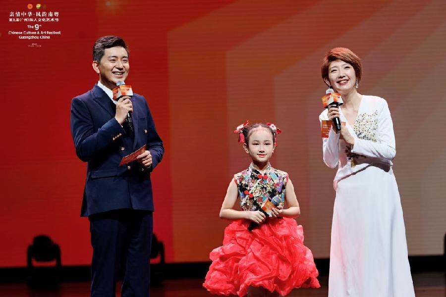 第九届(广州)华人文化艺术节绚丽多彩演出受欢迎(图2)