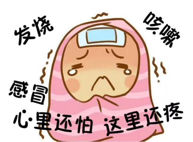 七绝·家中多人感冒有感(文/邹晓华)……莲叶之珠文学社