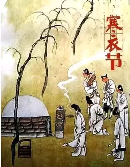 【荣耀中国】七律·寒衣节（一）作者/薛有毅（山西榆次）（图3）