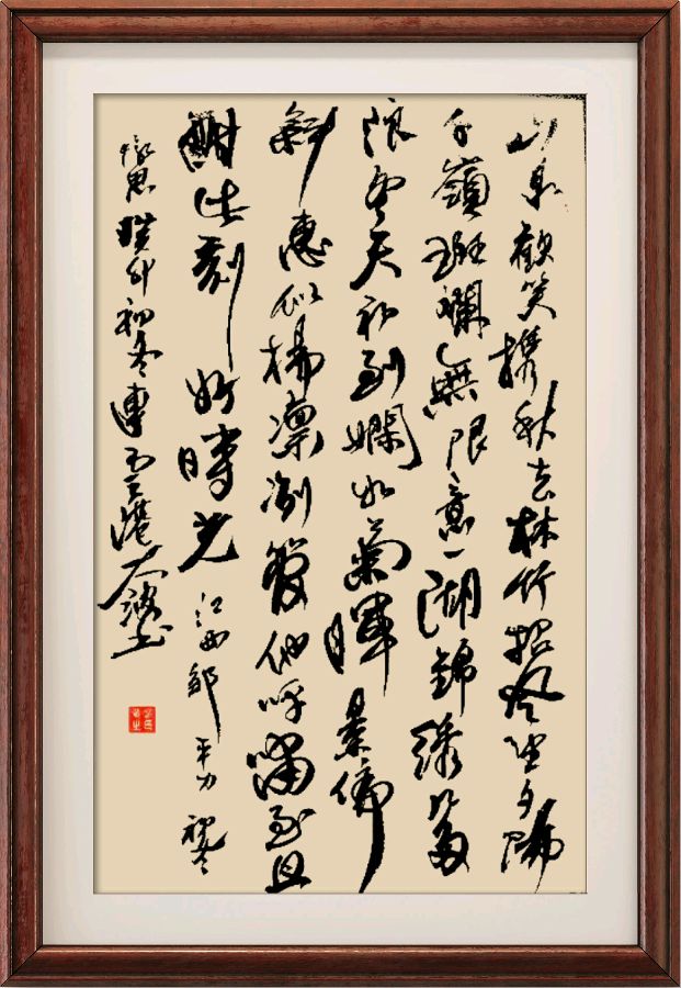 野草诗社十二(江苏)研修院035期微刊《冬日闲吟梦一帘》(图29)