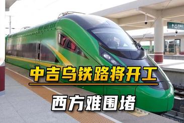 【重磅推出】鲁坡//小别长安赴天山[外五首]（图16）