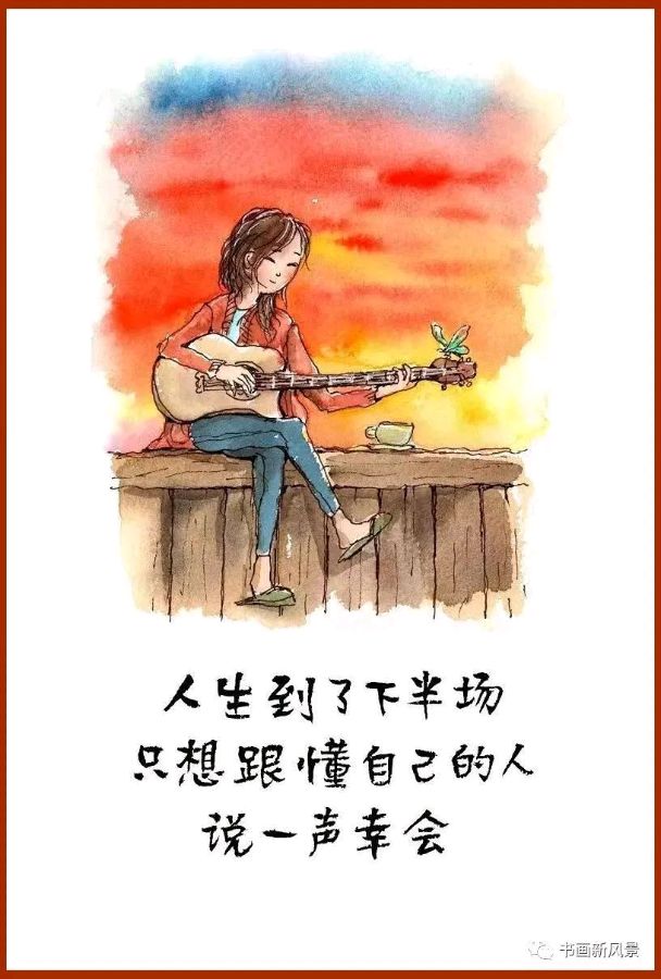问候(外二首)——作者:郭红涛——【民族诗人】征稿——都市头条(图4)