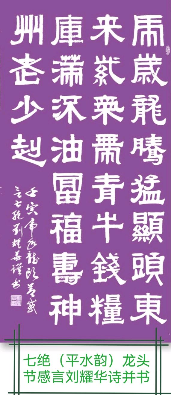 毛美凤野菊咏古风四章唯美佳作个人专辑欣赏∥中国桂林都市漓江诗书画社总第(115期)(图4)