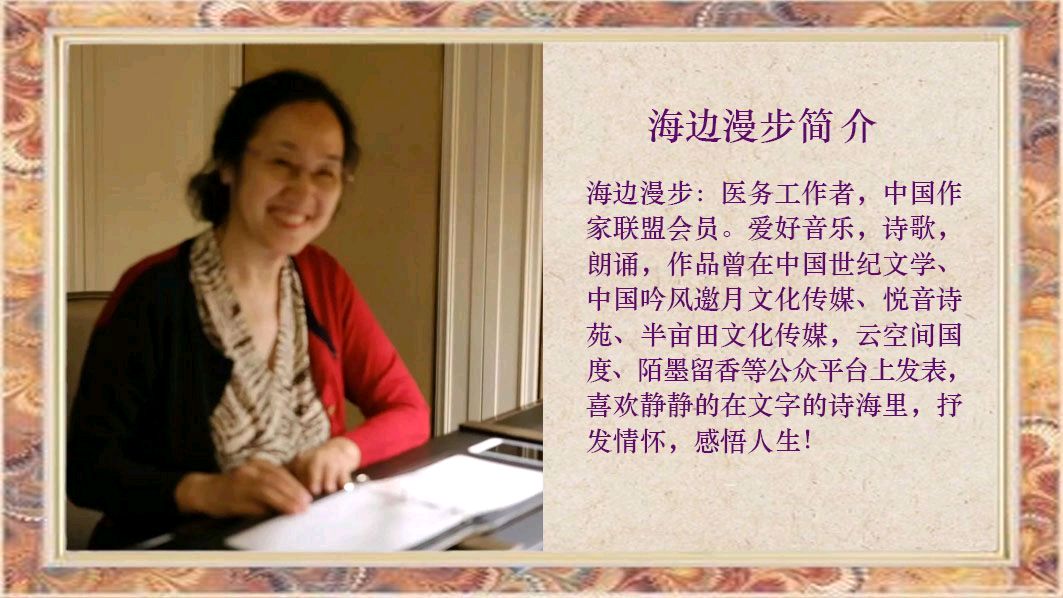 华人诗社一分社《凤雏生原创作品朗诵会》（图10）