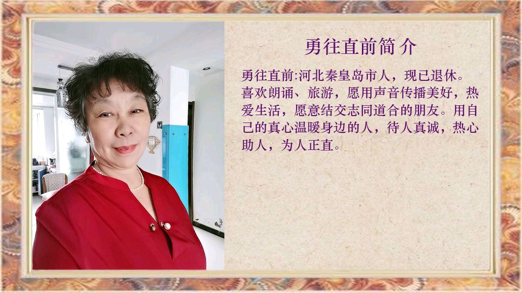 华人诗社一分社《凤雏生原创作品朗诵会》（图11）