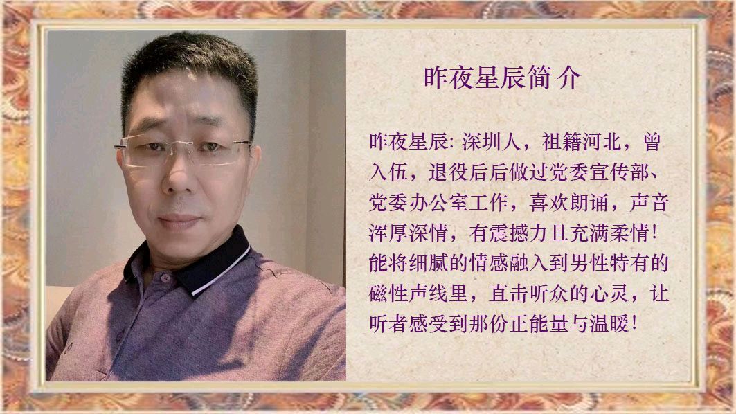 华人诗社一分社《凤雏生原创作品朗诵会》（图27）