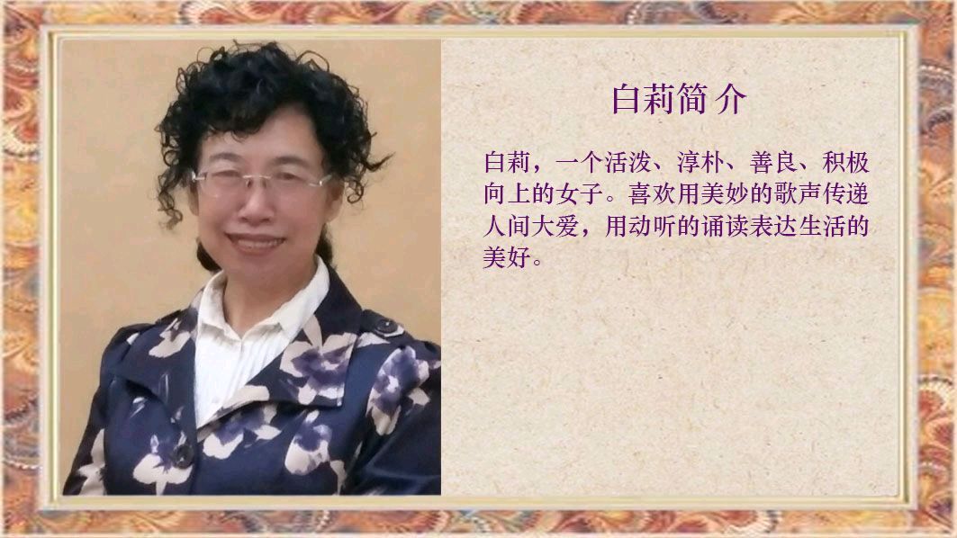 华人诗社一分社《凤雏生原创作品朗诵会》（图28）