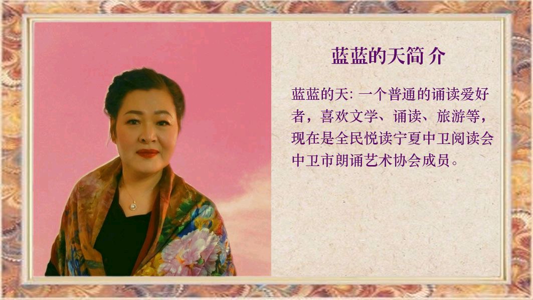 华人诗社一分社《凤雏生原创作品朗诵会》（图36）