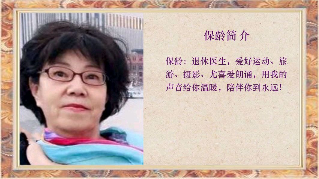 华人诗社一分社《凤雏生原创作品朗诵会》（图33）
