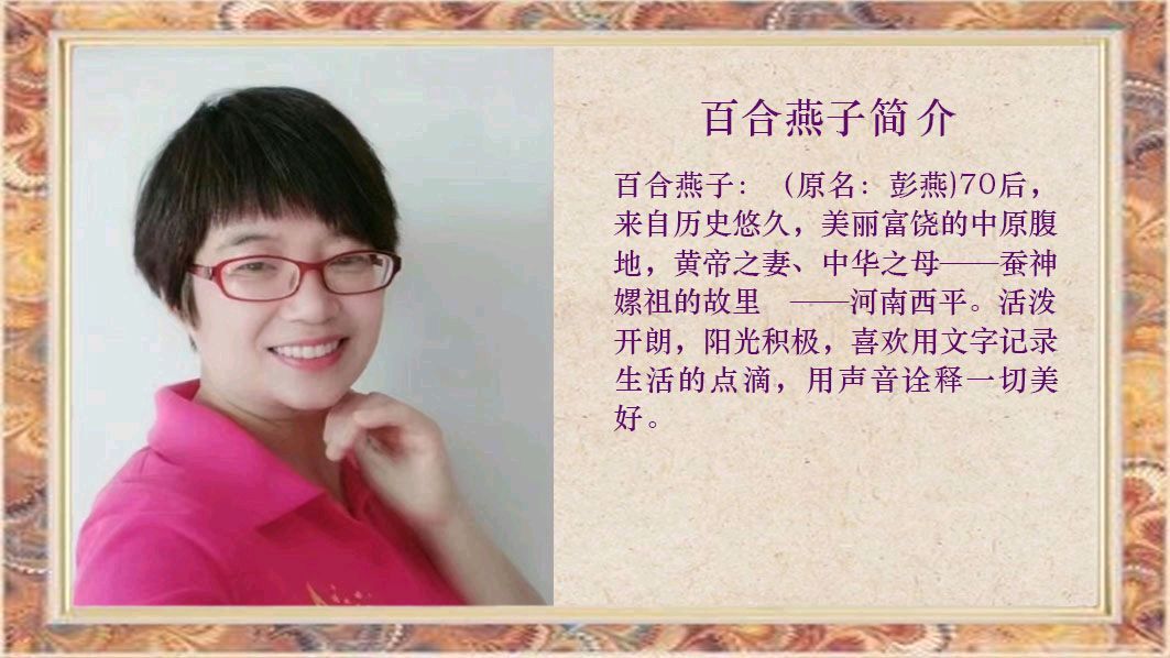 华人诗社一分社《凤雏生原创作品朗诵会》（图39）