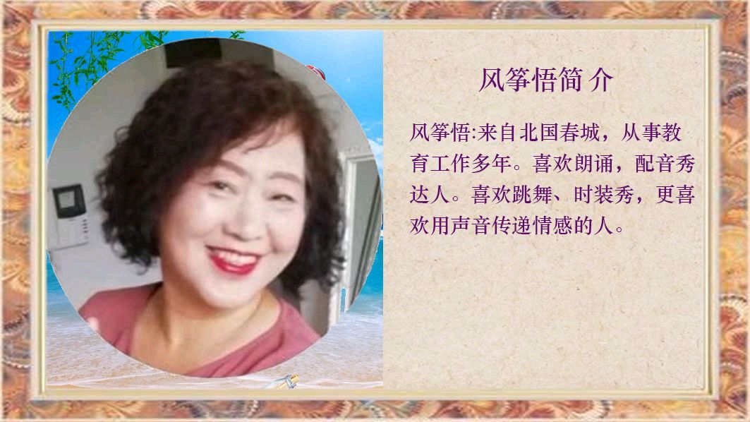 华人诗社一分社《凤雏生原创作品朗诵会》（图37）