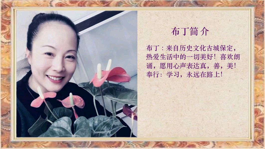 华人诗社一分社《凤雏生原创作品朗诵会》（图38）