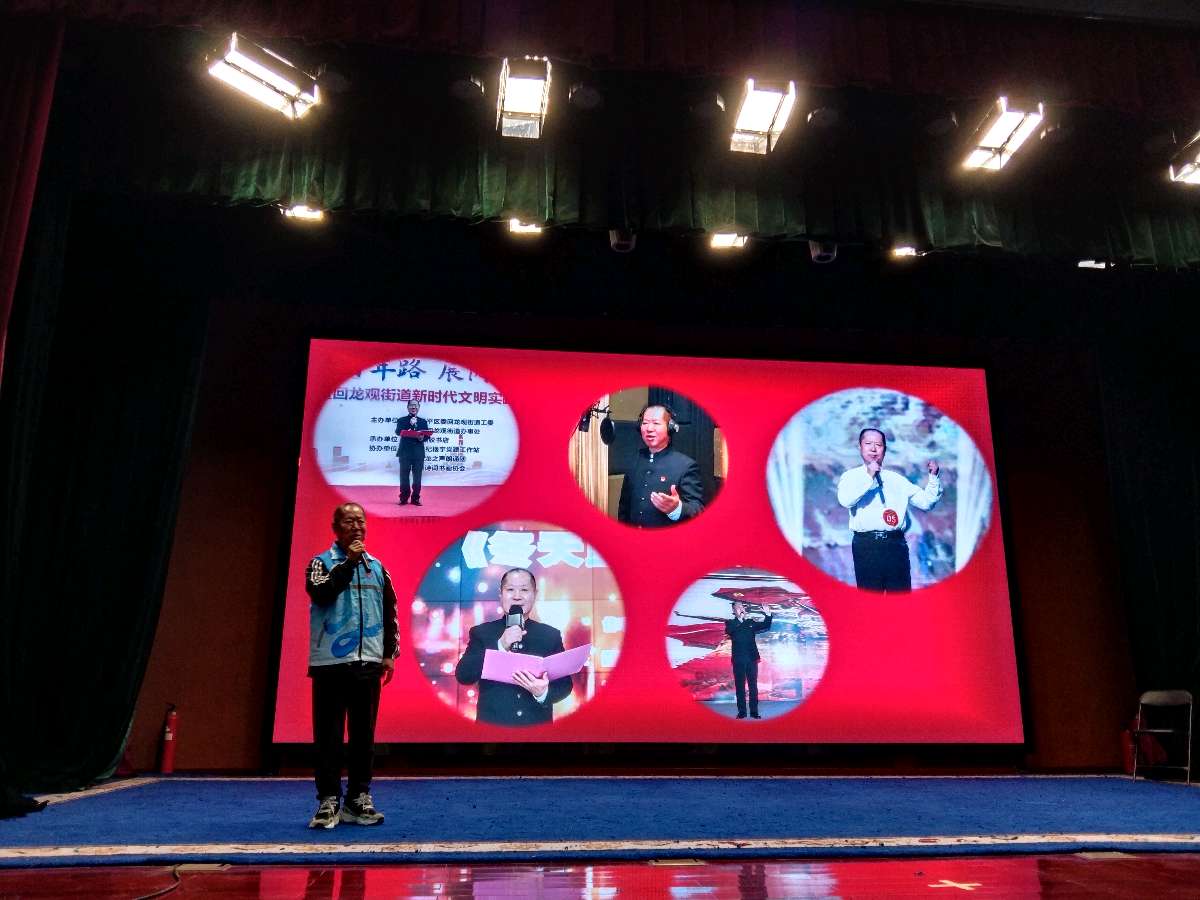 新时代 学习路《平语近人》作者:张士江演讲:张士江编辑制作:北乡(图6)