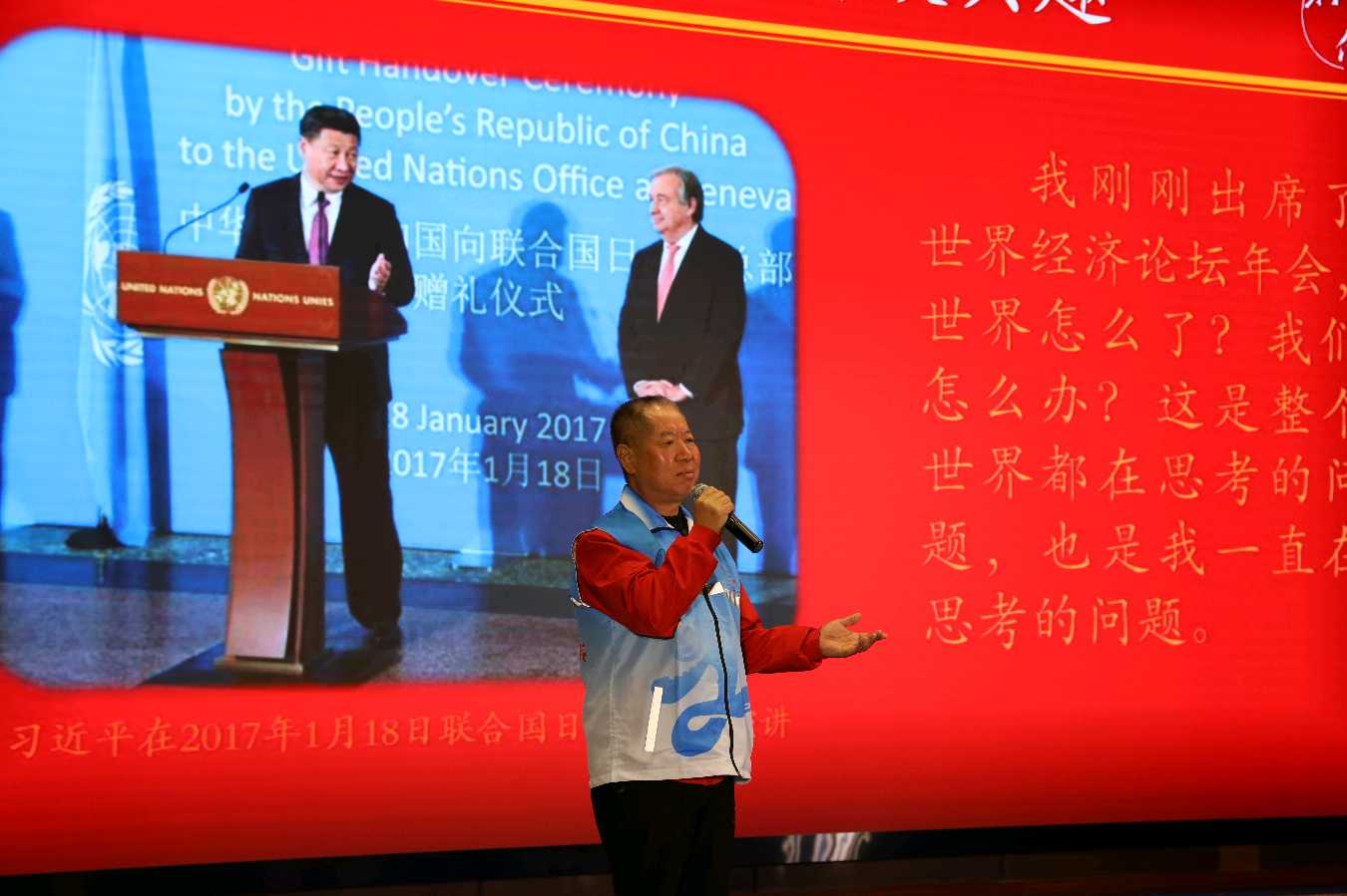 新时代 学习路《平语近人》作者:张士江演讲:张士江编辑制作:北乡(图8)