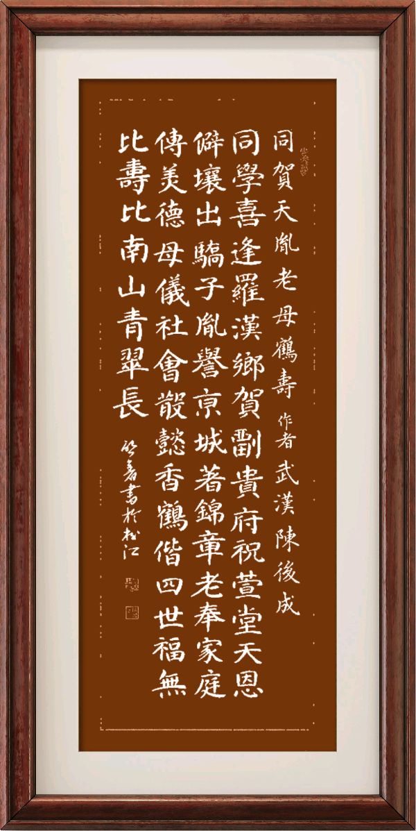 星火诗社139期个人专辑《特邀嘉宾一陈后成》(图8)
