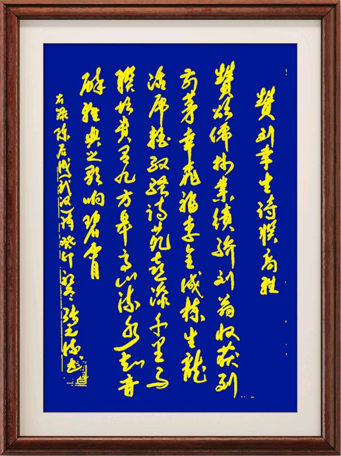 星火诗社139期个人专辑《特邀嘉宾一陈后成》(图12)