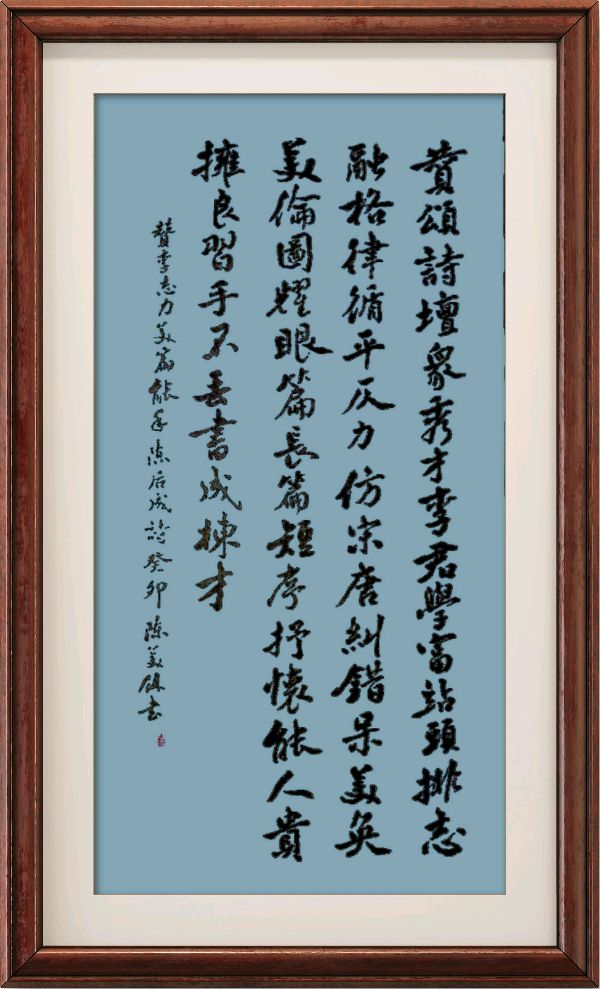星火诗社139期个人专辑《特邀嘉宾一陈后成》(图14)