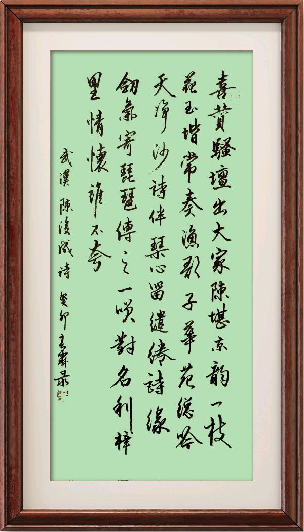 星火诗社139期个人专辑《特邀嘉宾一陈后成》(图17)