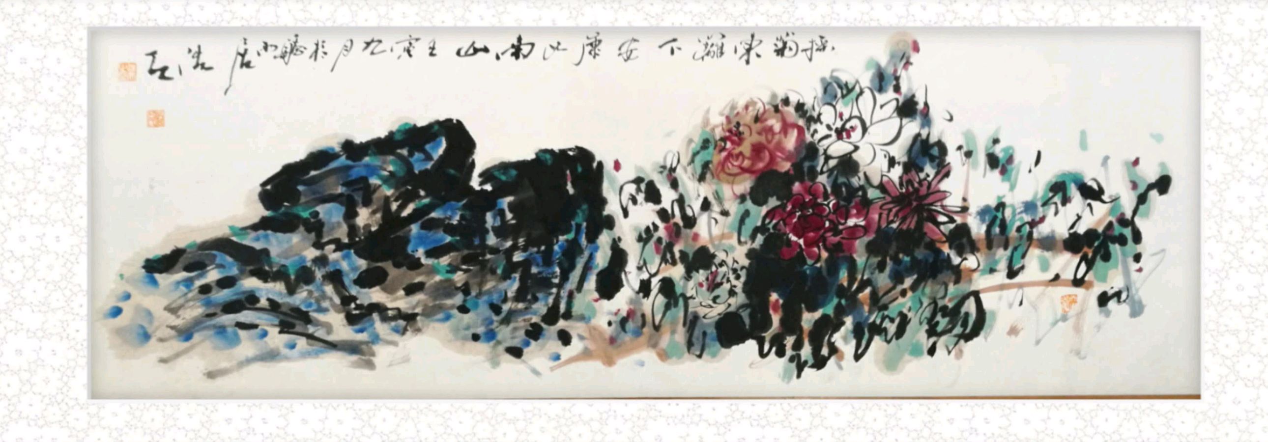 中国文苑海内外书画专刊（第89期）（图17）