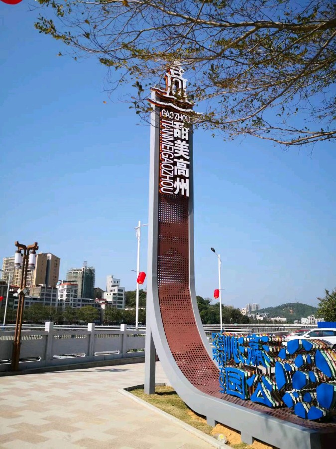 联机全球发布李辅庆作品欣赏（图9）