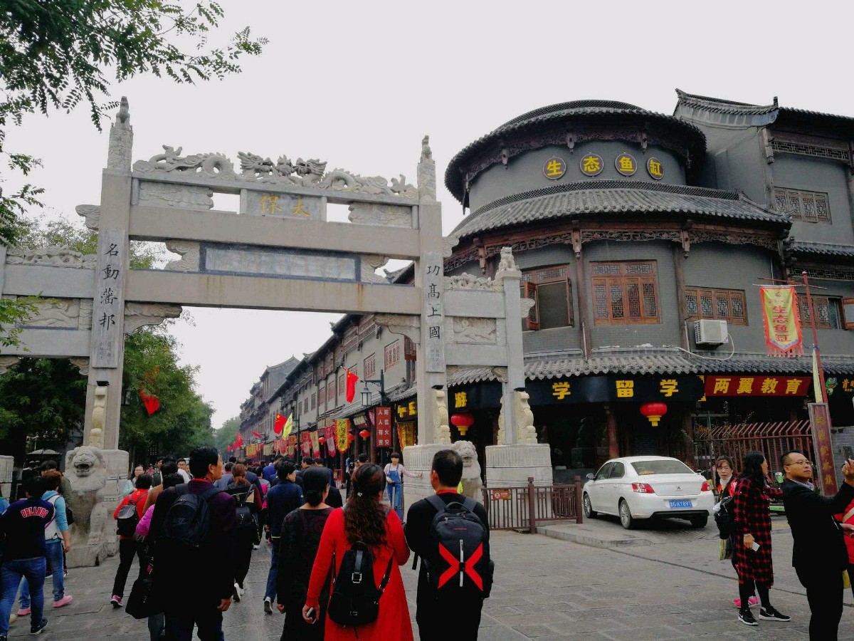 【新山东文学社】散文诗:《青州古城的“非遗传承（三首）”》作者/陈庆聚 主播/含笑原野（图3）