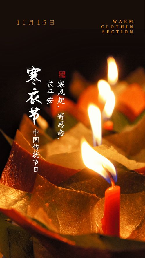 【新山东文学社】《七律.浅冬（外三首）》作者/蓬池居士 主播/笑笑（图6）