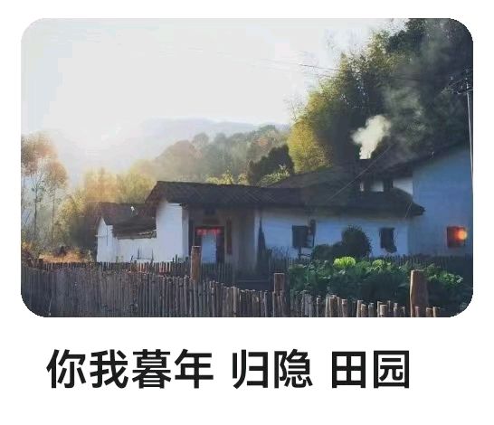 韩庚的《归隐》