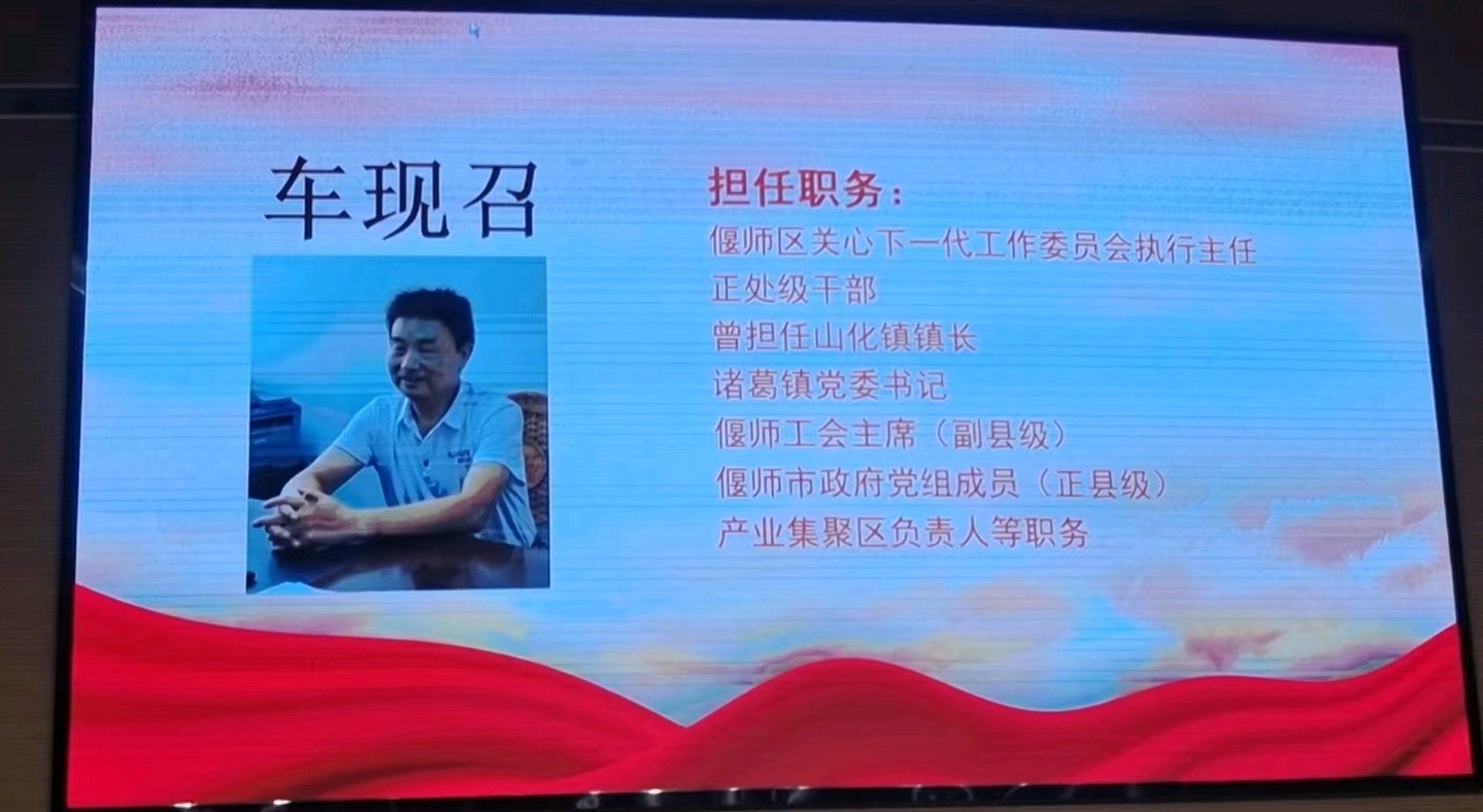 《以德为邻 成就自己》车现召主任“四德”教育大讲堂（图2）