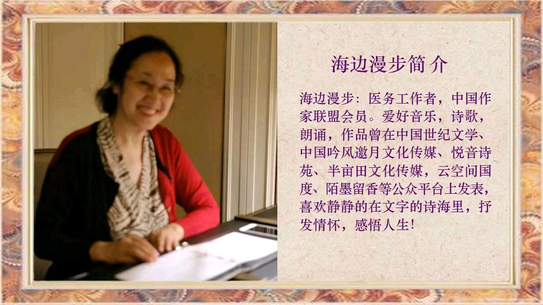 华人诗社一分社《凤雏生原创作品朗诵会》（图10）