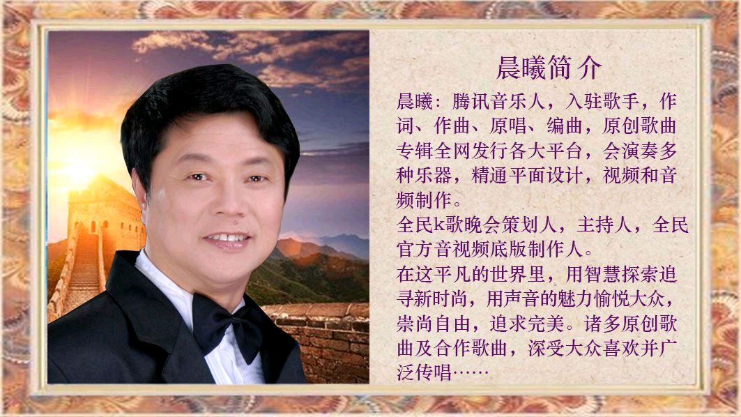 华人诗社一分社《凤雏生原创作品朗诵会》（图15）