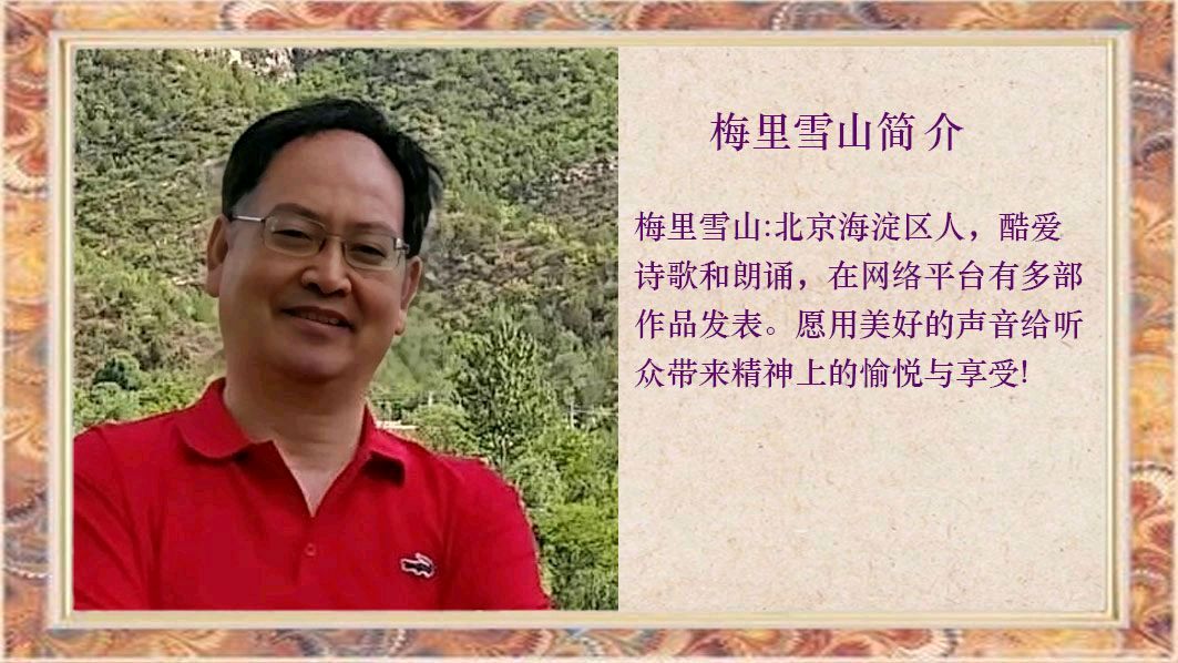 华人诗社一分社《凤雏生原创作品朗诵会》（图33）