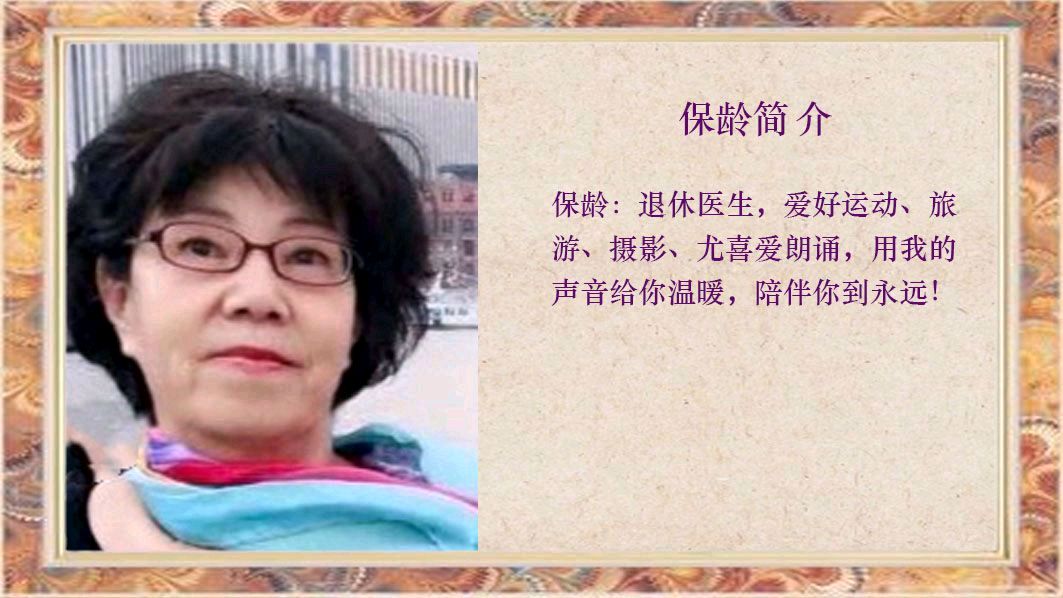 华人诗社一分社《凤雏生原创作品朗诵会》（图32）