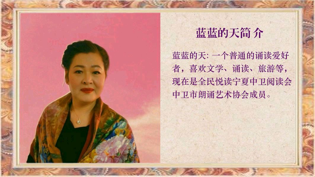 华人诗社一分社《凤雏生原创作品朗诵会》（图35）