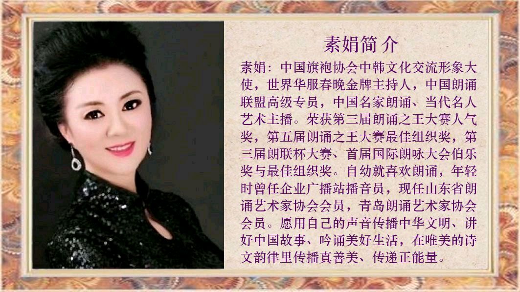 华人诗社一分社《凤雏生原创作品朗诵会》（图40）