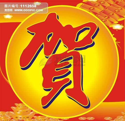 七律·贺《武威文化》成立‖作者:马守华【桃源国际诗歌集团】桃源★古韵（图4）