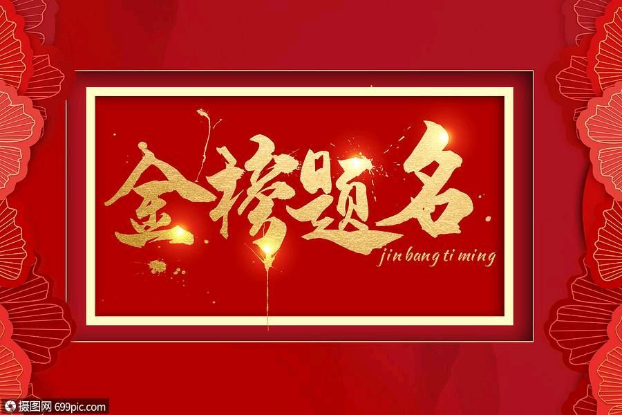 七律·贺《武威文化》成立‖作者:马守华【桃源国际诗歌集团】桃源★古韵（图7）
