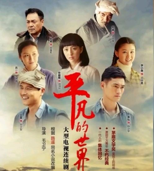 馨声诵读《写给一个真正的人物》作者/孟宪法 编辑制作/雨杉【花雨馨声】第517期（图5）