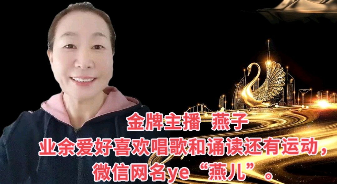 北方文坛 文学社《冬天》文 /春韵（山东）（图7）