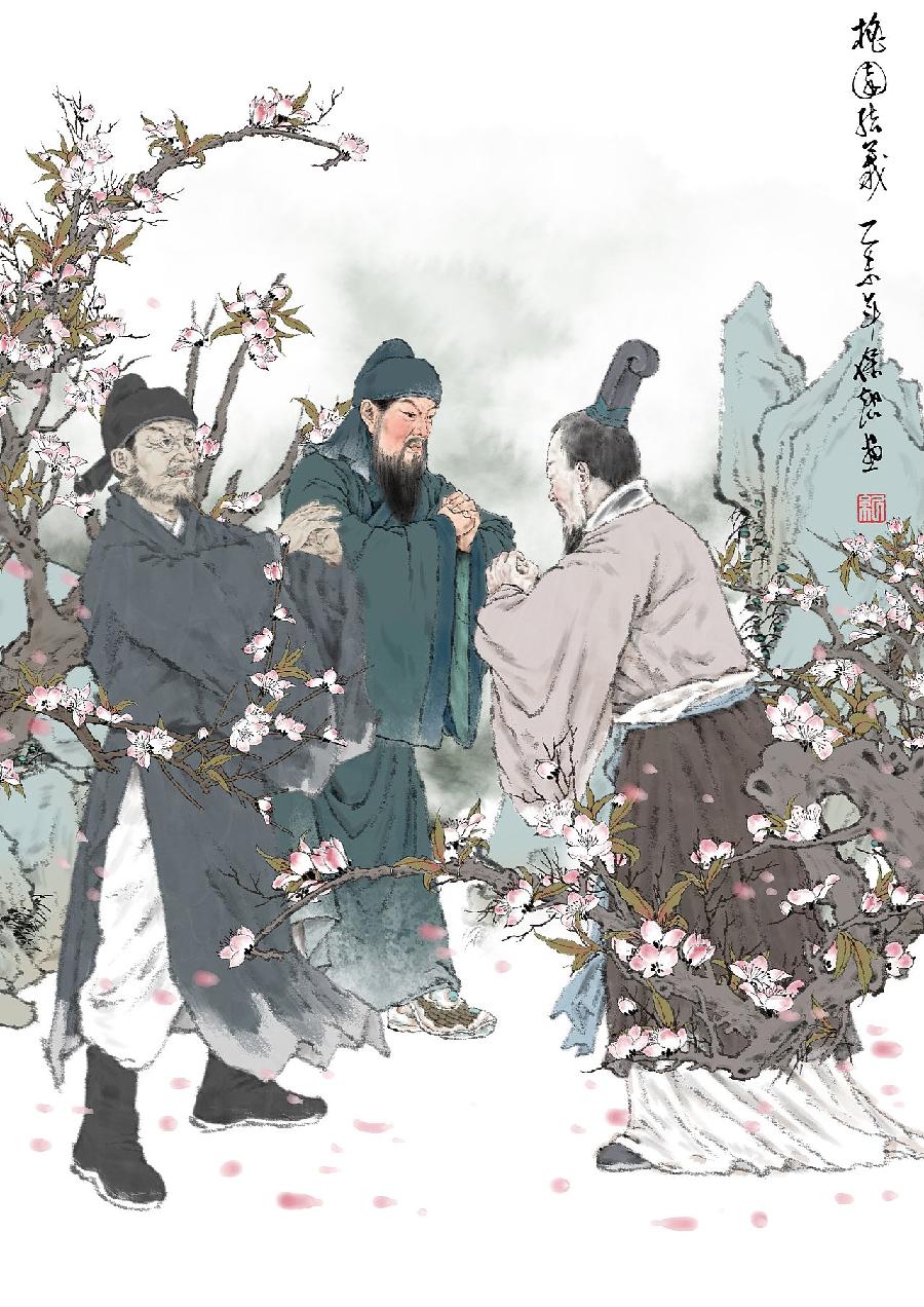 四大名著观后感(组合)词||周润波(图19)