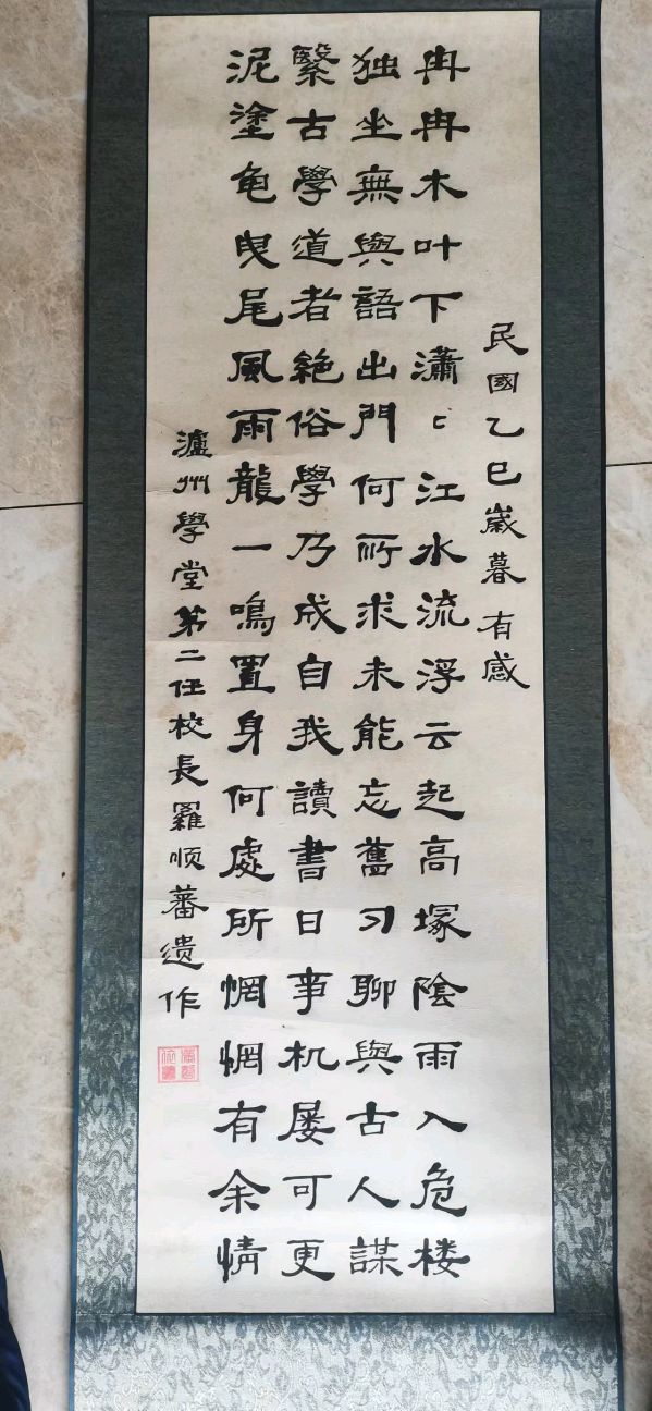 泸州名园慕陶别墅